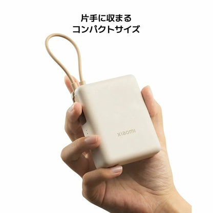 Powerbank Xiaomi PB1033MI Beige 10000 mAh - Yestore