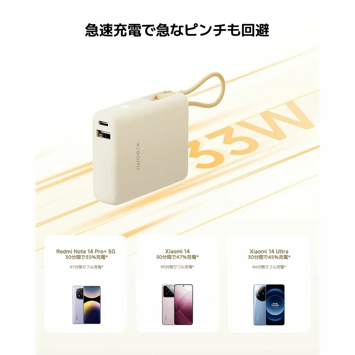 Powerbank Xiaomi PB1033MI Beige 10000 mAh - Yestore