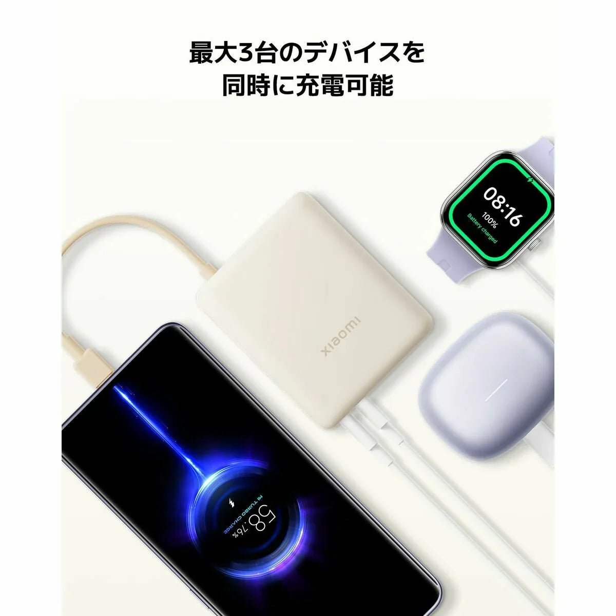 Powerbank Xiaomi PB1033MI Beige 10000 mAh - Yestore