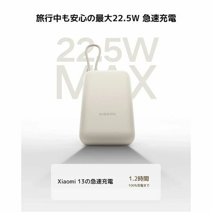 Caricabatterie Portatile Xiaomi BHR9073GL Azzurro 10000 mAh - Yestore