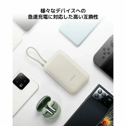 Caricabatterie Portatile Xiaomi BHR9073GL Azzurro 10000 mAh - Yestore